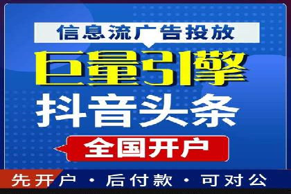 案例分析：SEM优化师如何优化广告投放策略