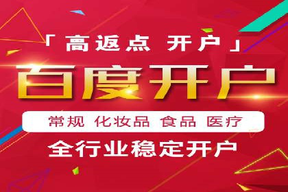 竞价推广SEM托管：提升广告效果的实战案例