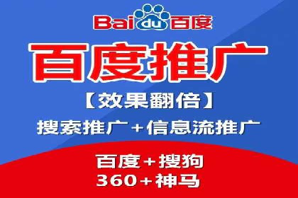 网站SEM托管优化策略及成功案例
