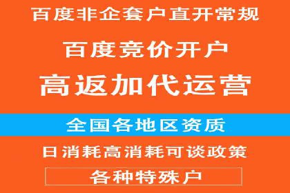 知乎平台上的信息流广告投放策略及成功案例
