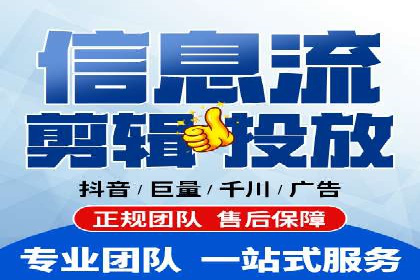 探索信息流广告公司的成功之路：从失败中学习的智慧